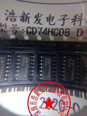 全新原装 74HC08 74HC08D SN74HC08DR 贴片SOP-14
