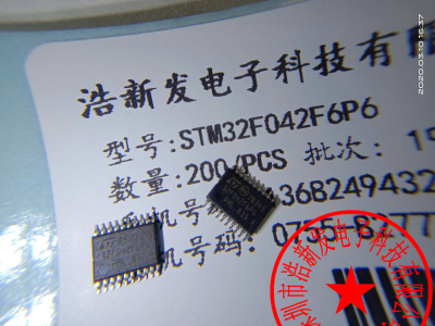 32位ARM微控制器 STM32F042F6P6 32F042F6P6 TSSOP20 浩新电子