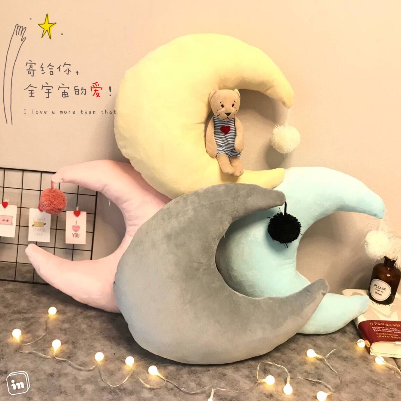 ins星星月亮汽车沙发手工抱枕办公椅子卧室飘窗靠含芯可拆洗少女