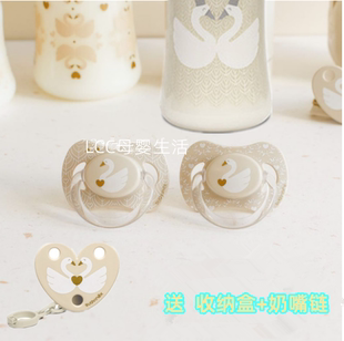 Suavinex苏维妮限量版宽口奶瓶硅胶安抚奶嘴天鹅皇冠新生儿仿生