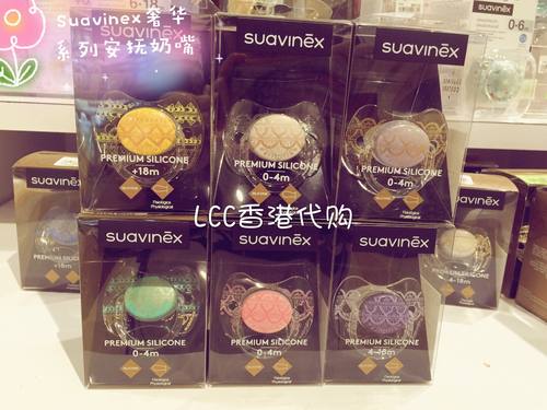 苏维妮Suavinex安抚奶嘴宝宝安睡型超软硅胶扁圆奢华品金0-4-18月 - 封面