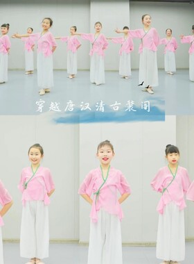古典小道童舞练功服身韵纱衣