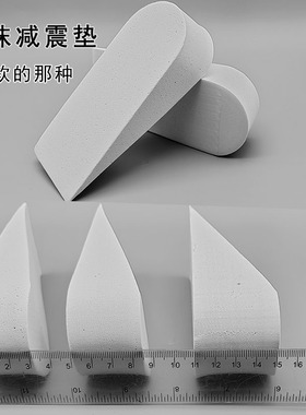软款 泡沫隐形内增高垫后跟垫增高鞋垫女4厘米柔软舒适 小个子3cm