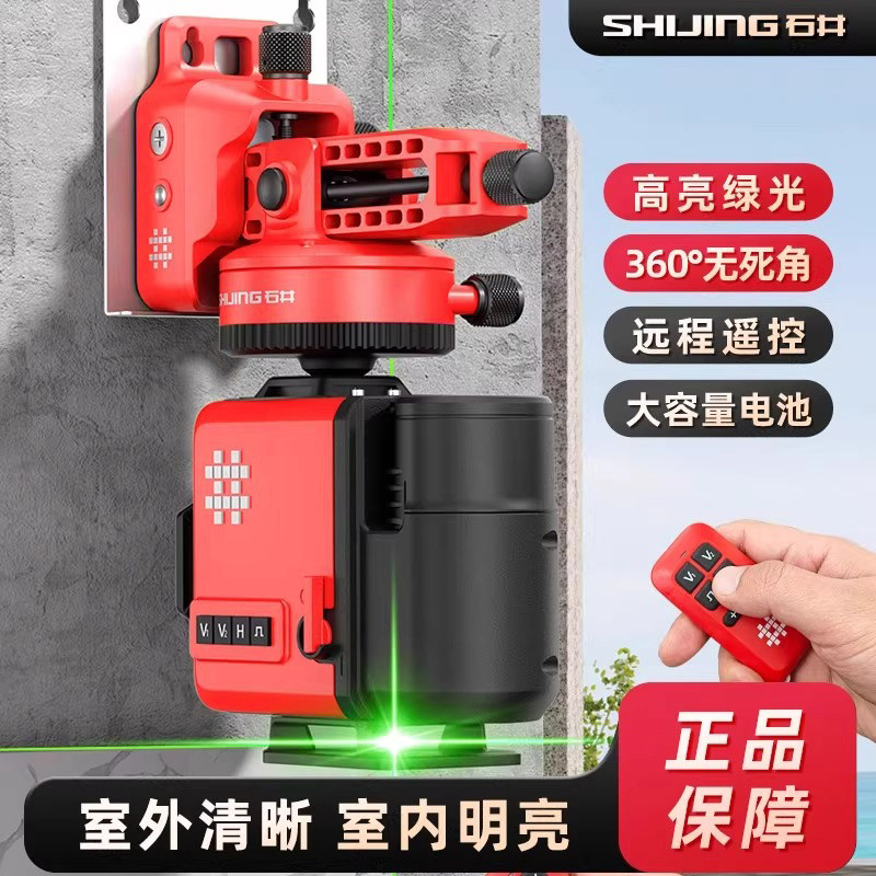 石井水平仪12线新款贴墙贴地一体图片