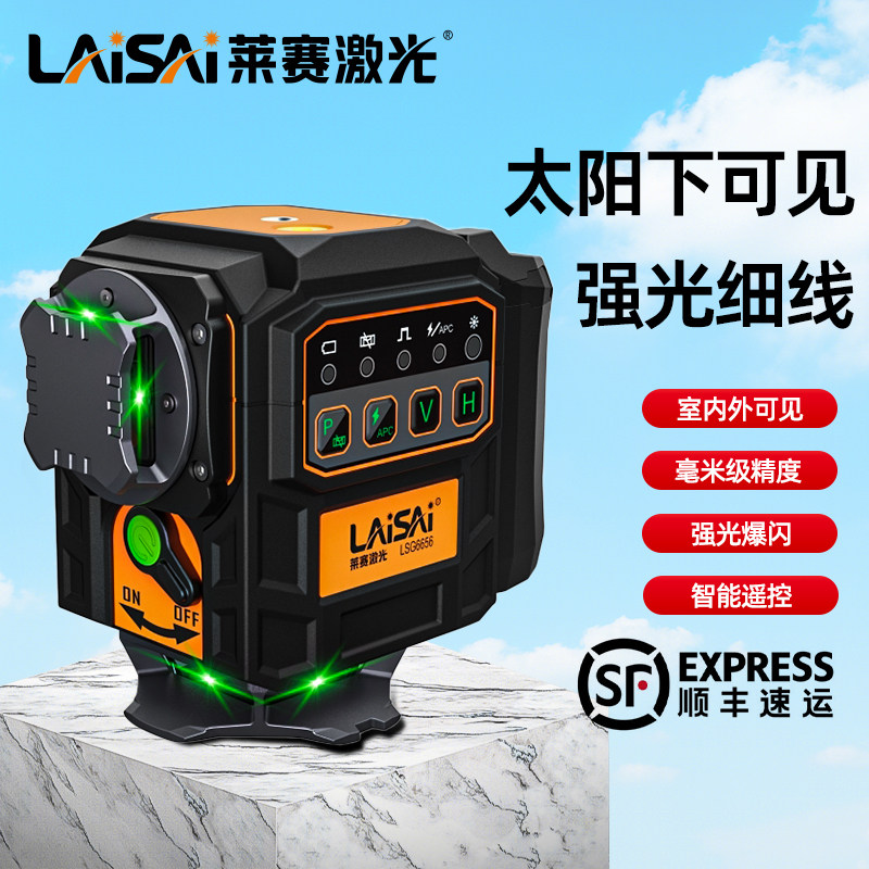 莱赛高精度80mWh激光超亮光源