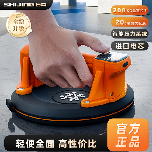 石井电动吸盘瓷砖专用玻璃吸盘