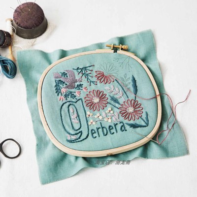 芬家植物499405材料包