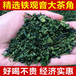 安溪铁观音茶叶特级兰花香大茶角清香型浓香型乌龙茶散装袋装500g