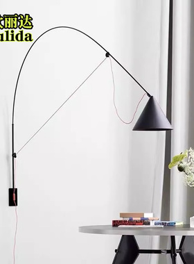 德国Midgard Ayno客厅沙发旁钓鱼立式壁灯阅读灯设计师工业风壁灯