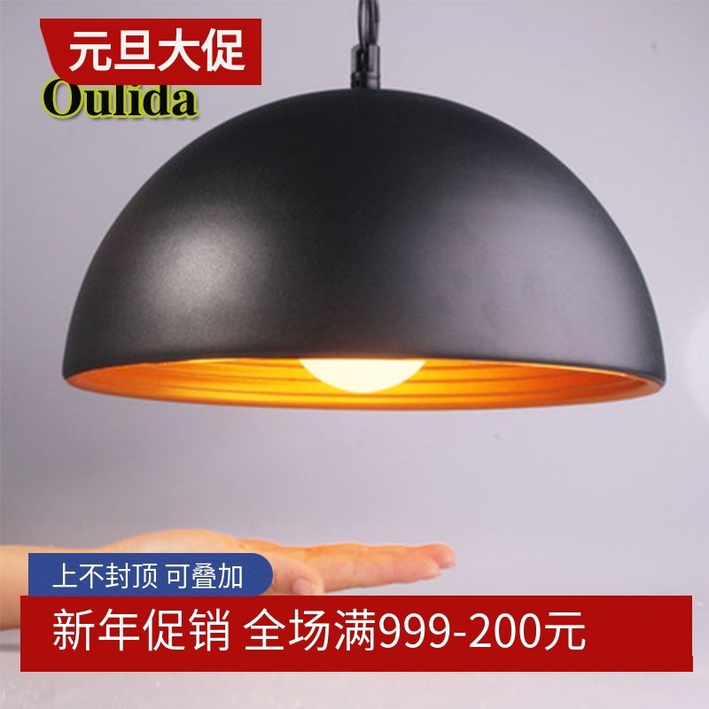 北欧螺纹半圆吊灯个性创意客厅餐厅吧台咖啡厅饭店服装店铝材吊灯