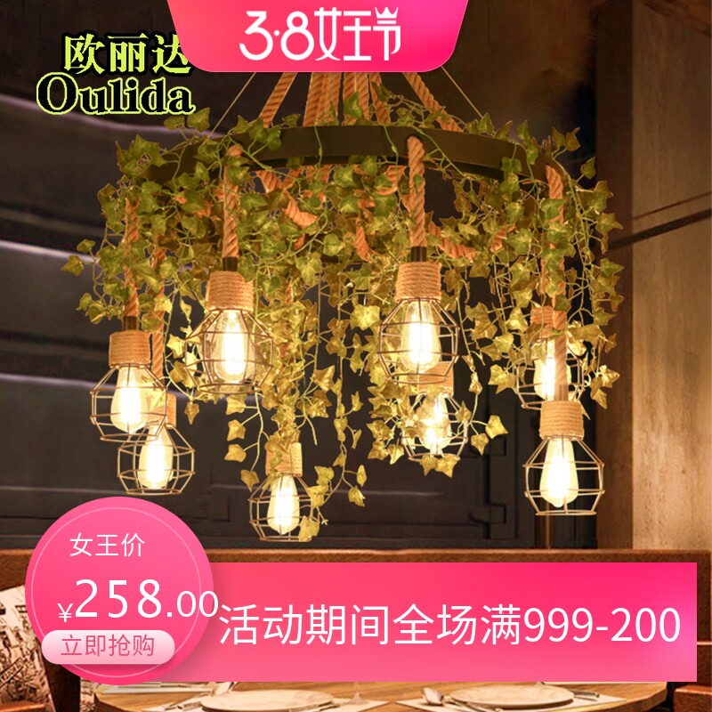 创意植物吊灯音乐酒吧清吧主题餐厅火锅烧烤店工业风氛围麻绳吊灯
