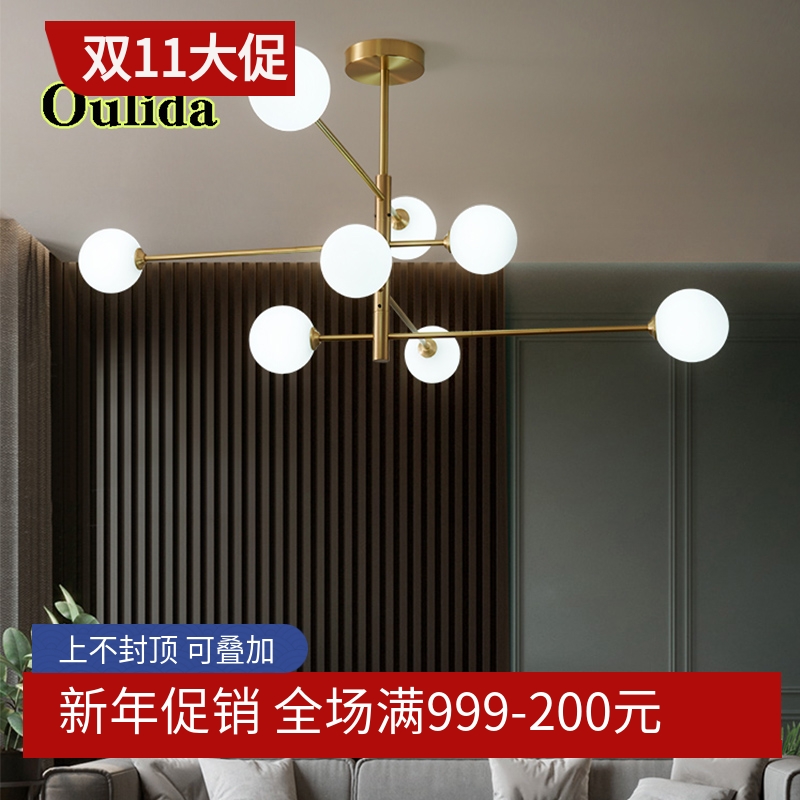 轻奢全铜大气风分子灯