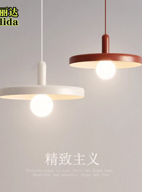美式简约现代奶油风创意卧室床头儿童房餐厅吧台单头锅盖小吊灯