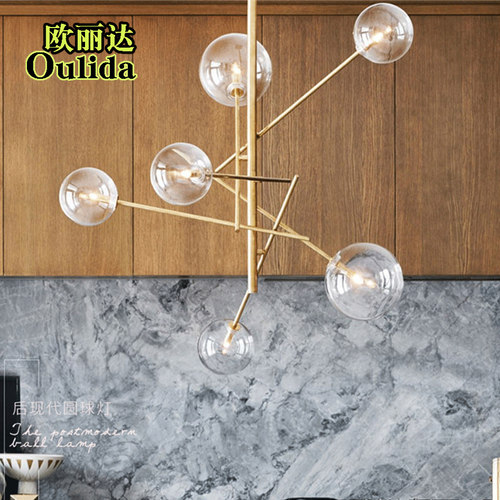 后现代风铁艺玻璃圆球魔豆分子灯