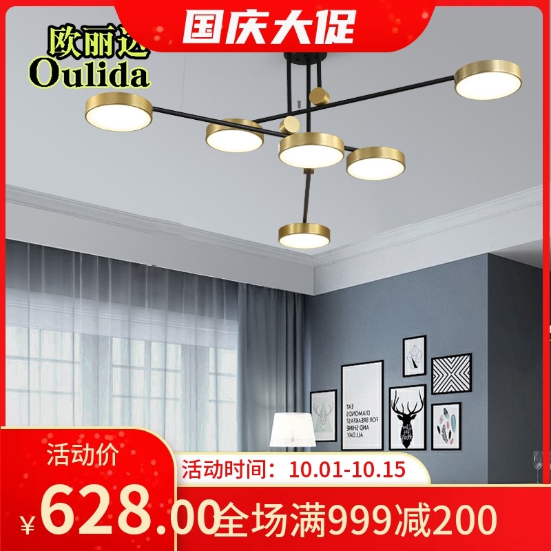 北欧大气极简客厅吊灯创意个性客厅灯铁艺餐吊灯几何线条LED灯具_虎窝淘