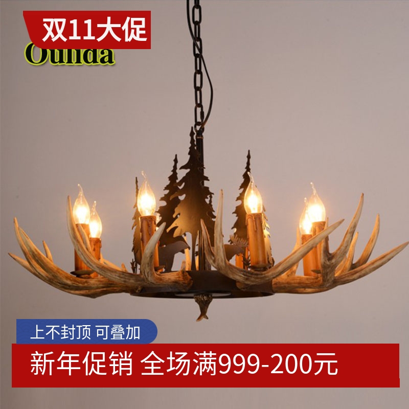 美式乡村欧式复古田园地中海吊灯创意个性客厅灯餐厅吧台鹿角吊灯