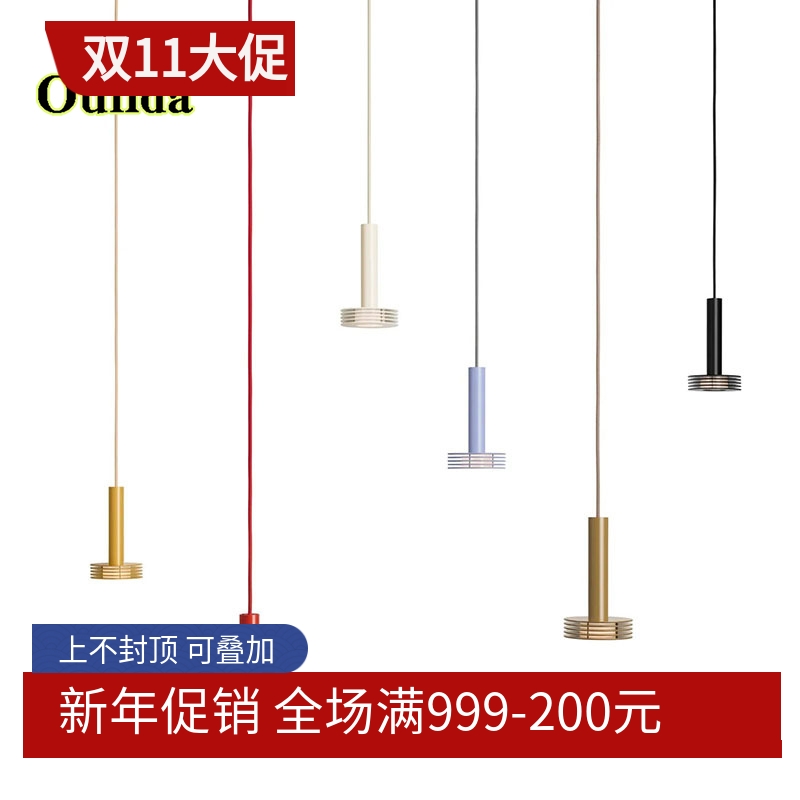 新款极简床头小吊灯简约现代餐厅吧台卧室餐饮服装店单头吊线灯