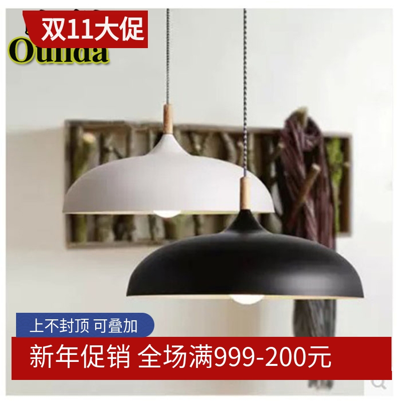 后现代简约实木餐桌单头吊灯北欧创意个性服装店白色铝材锅盖吊灯