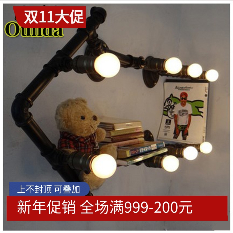 loft工业水管壁灯北欧复古咖啡厅过道走廊过道个性铁艺酒吧壁灯