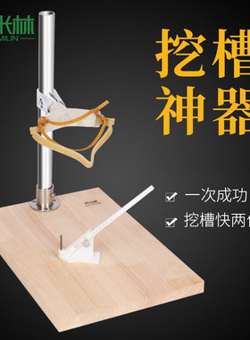 y071神器快速一次性画线奇石底座
