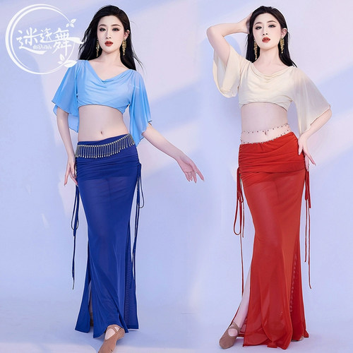 迷迭舞春夏肚皮舞练功服上衣裙子