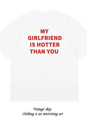 MY GIRLFRIEND IS HOTTER THAN YOU趣味英文短袖T恤夏季纯棉半袖