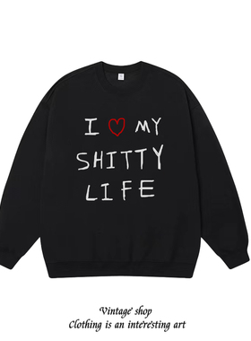 I LOVE MY SHITTY LIFE 原创美式涂鸦标语印花卫衣高街男女长袖潮