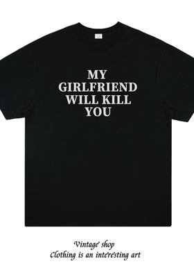 MY GIRLFRIEND WILL KILL YOU 趣味恶搞情侣短袖T恤美式vintage