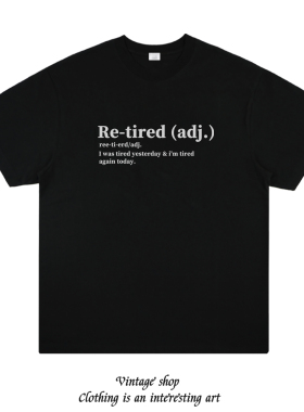 I was tired yesterday 趣味英文短袖潮男女小众T恤夏季纯棉半袖