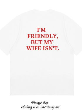 I'M FRIENDLY BUT MY WIFE ISN'T 趣味个性美式情侣装印花短袖T恤