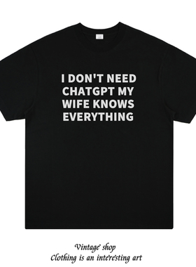 MY WIFE KNOWS EVERYTHING 趣味美式情侣装短袖纯棉印花T恤创意潮