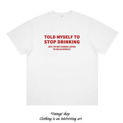 TOLD MYSELF TO STOP DRINKING 趣味喝酒文化创意印花纯棉短袖T恤