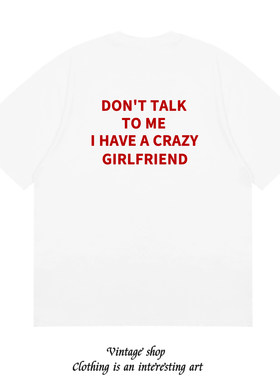 DON'T TALK TO ME I HAVE A CRAZY GIRLFRIEND 趣味情侣装短袖T恤