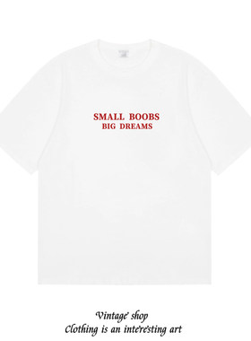 SMALL BOOS BIG DREAMS 搞笑趣味美式简约打底短袖百搭 男女t恤潮