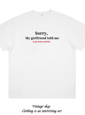 抱歉，我女朋友让我快点回家 趣味小众创意印花短袖纯棉情侣t恤夏