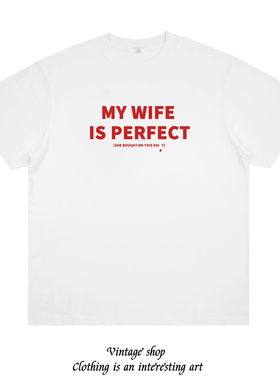 MY WIFE IS PERFECT掉落R趣味创意印花情侣短袖棉T恤宽松重磅半袖