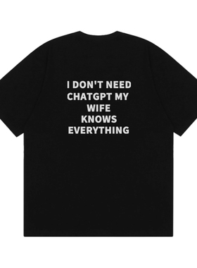 I DON'T NEED MY WIFE KNOWS EVERYTHING 美式情侣趣味短袖T恤潮