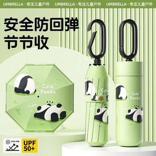 儿童雨伞学生上学专用女孩一键全收结实耐用大号便携高颜值卡通