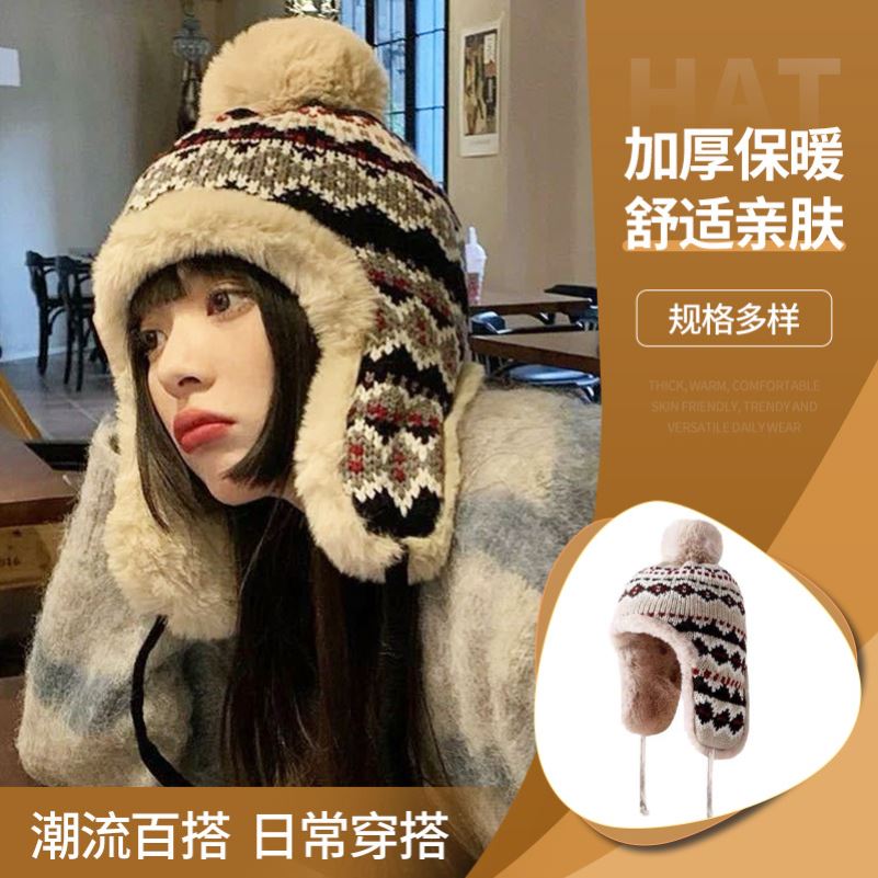 东北护耳帽雷锋帽女款防寒2025新款加厚保暖骑车滑雪可爱毛绒帽