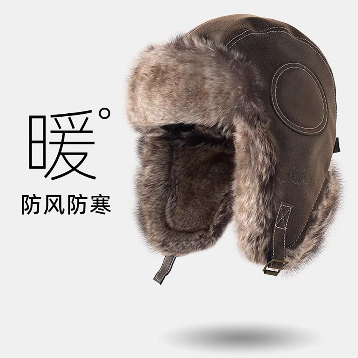 东北护耳帽雷锋帽女款防寒2025新款加厚保暖骑车滑雪可爱毛绒帽