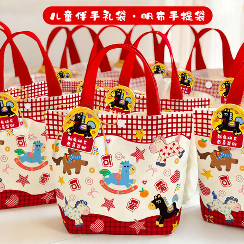 六一儿童节礼品袋小学生奖励礼物幼儿园实用可爱礼物袋伴手礼袋子