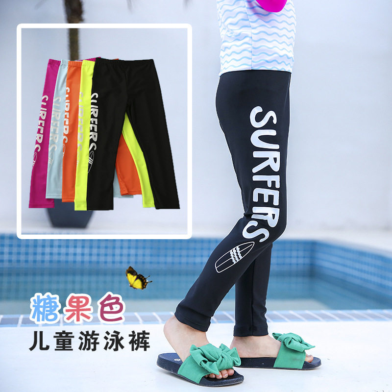 儿童鲨鱼裤泳裤夏季长款防晒防氯泳衣裤