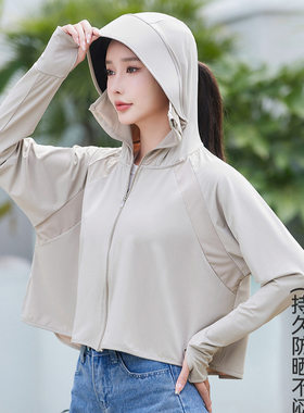 白色夏天罩衫防晒衣女款冰丝2026新款舒适连帽晾感披肩防晒外套