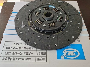 一汽新款解放小J6虎V龙VJ6L途威悍威原厂专用长春一东350离合器片
