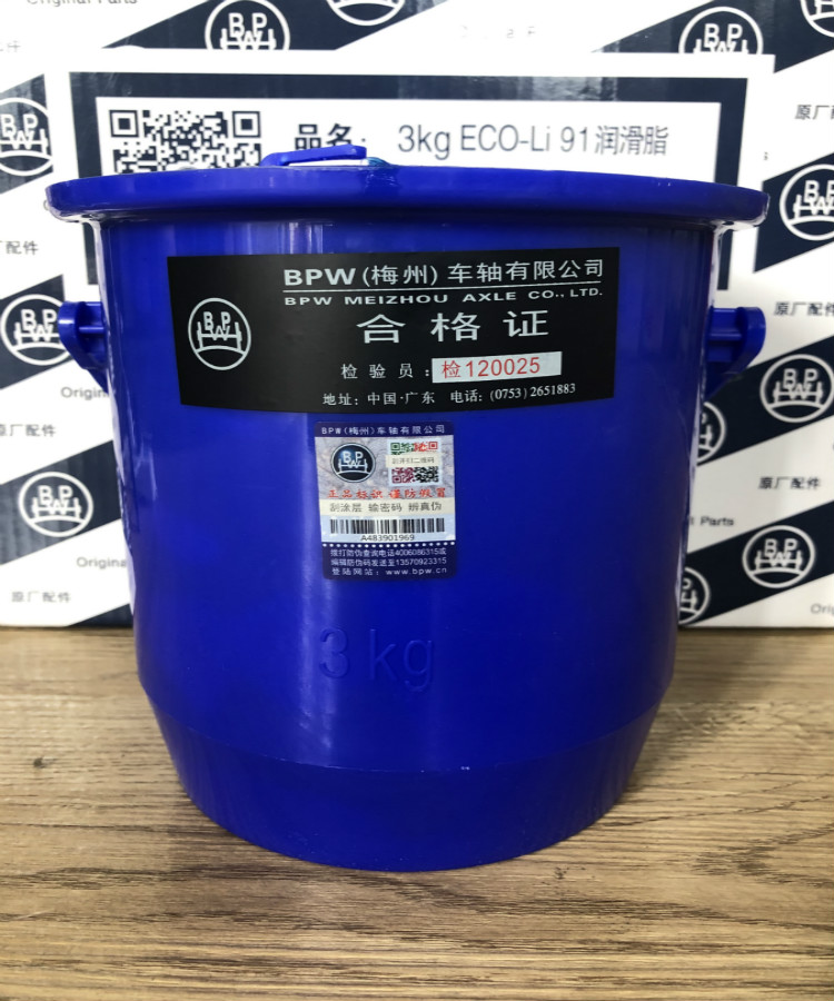 大卡车小货车富华桥bpw桥专用轮毂黄油轴承耐高温润滑油挂车黄油