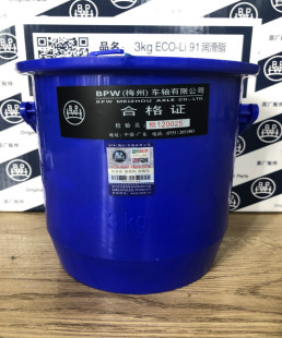 大卡车小货车富华桥BPW桥轮毂专用润滑油轴承耐高温黄油挂车黄油