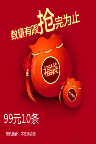 大促 福袋包邮69.9元10件内裤