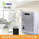 WINIX等离子空气净化器家用除甲醛雾霾卧室氧吧除烟尘二手烟pm2.5