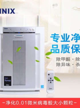 WINIX空气净化器家用超静音棋牌室除甲醛雾霾PM2.5除烟尘WAC-5500
