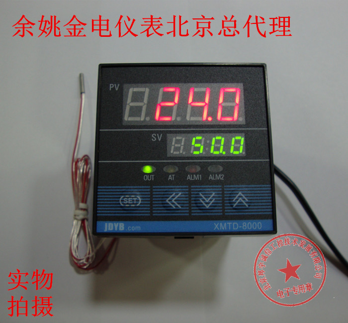 余姚仪表智能温度控制仪xmtg